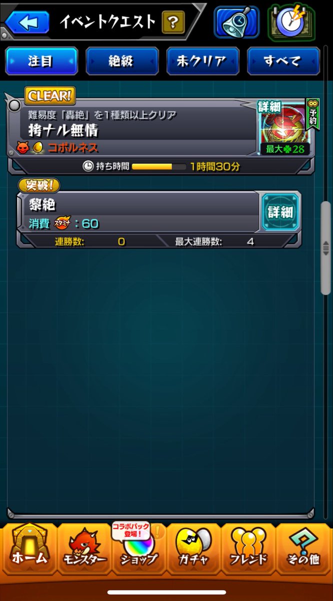 もっちー tweet media