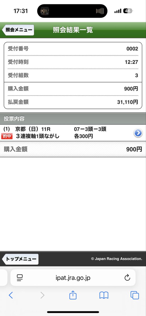 evoshineitai's tweet photo. うわぁ
天皇賞3連単買えば良かった
まぁ、フェス代浮いたからええか https://t.co/mqmz6GgbtY
