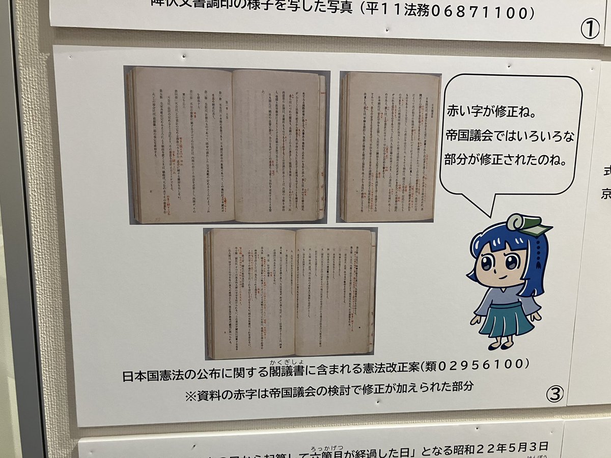 英治あかり tweet media