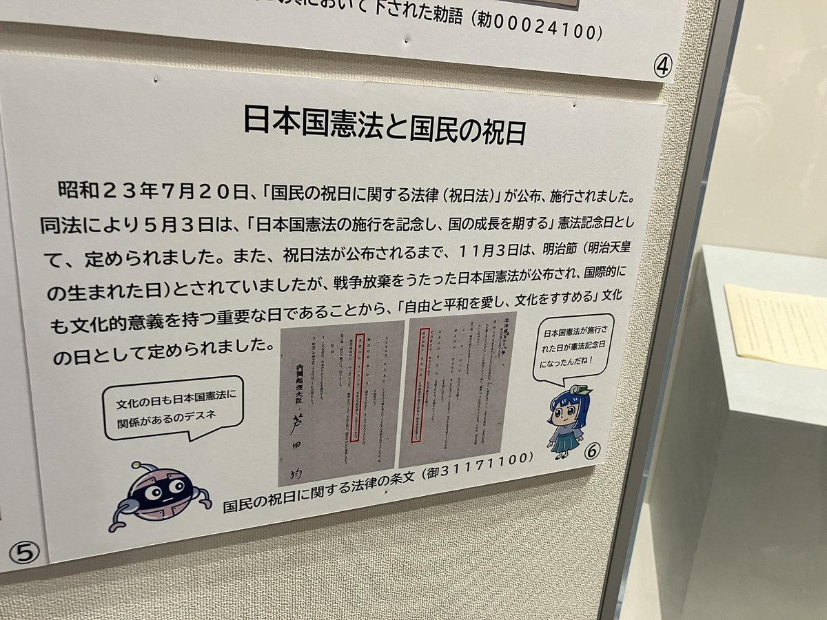 英治あかり tweet media