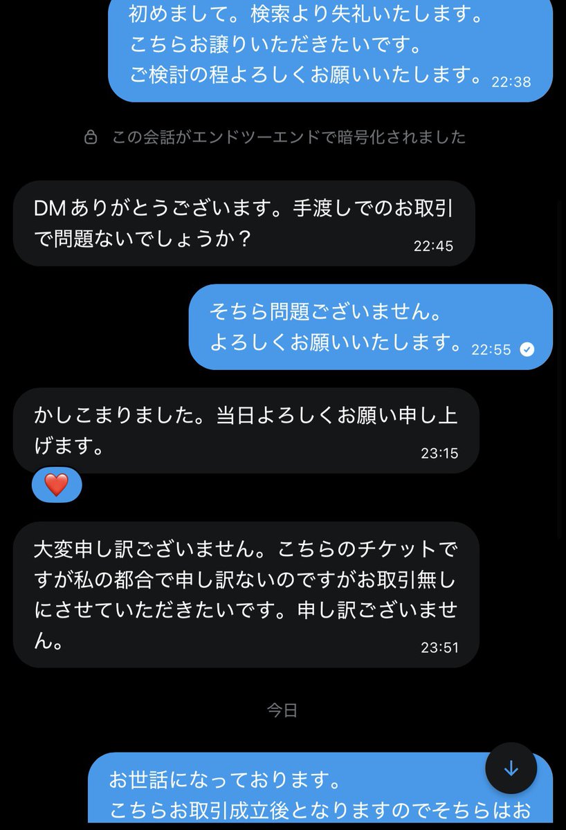 取引垢 tweet media