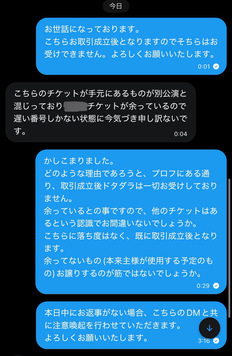 取引垢 tweet media