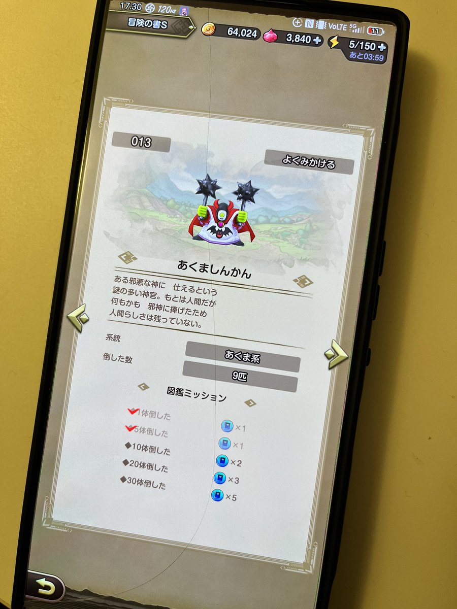 ryukun393's tweet photo. たったの9体でSドロップしてくれた

ちなみにプロトキラーは13体でS GET

#ドラゴンクエスト
#ドラクエスマグロ #DQSG
#ドラゴンクエストスマッシュグロウ https://t.co/2MvWX0qJz4