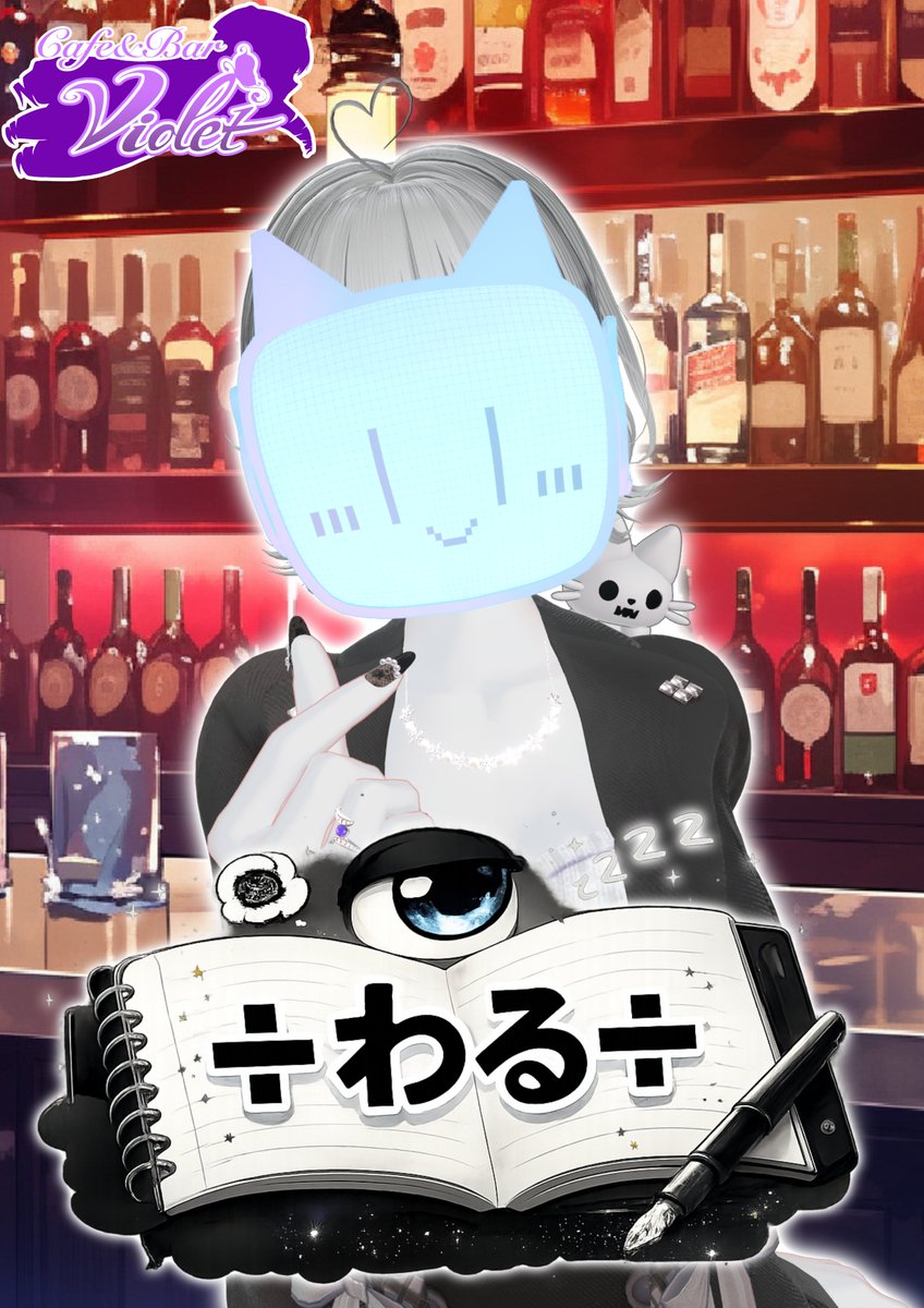 Cafe&Bar Violet tweet media