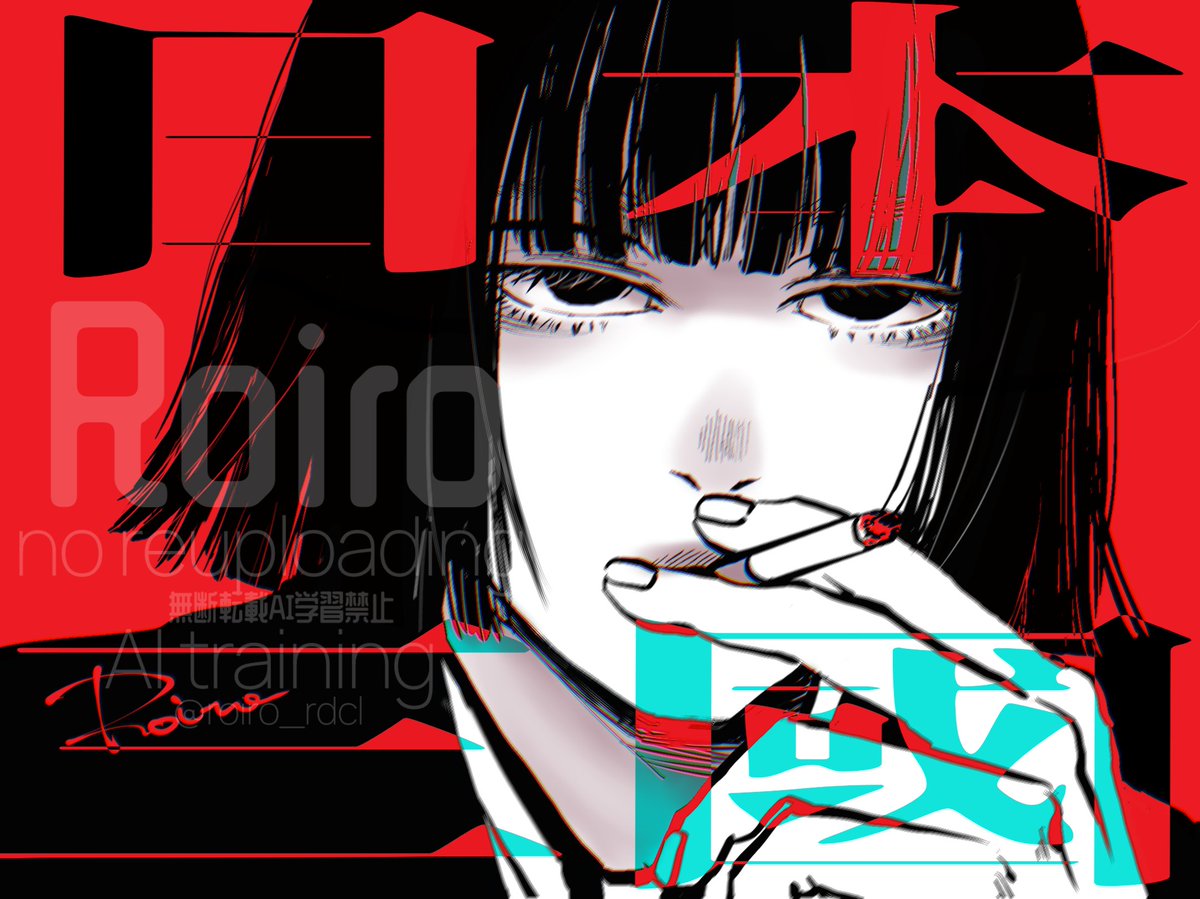 ʀᴏɪʀᴏ tweet media