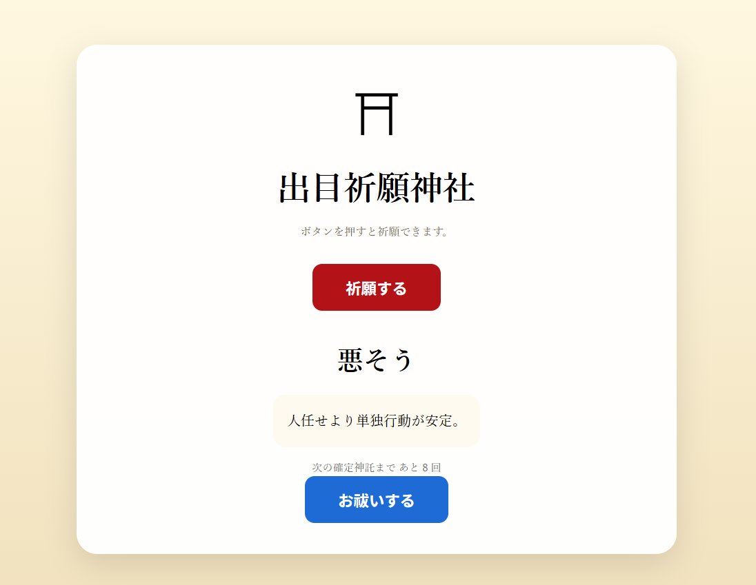 ぼうずくらぶ@ダイスカーニバル2026 運営 tweet media