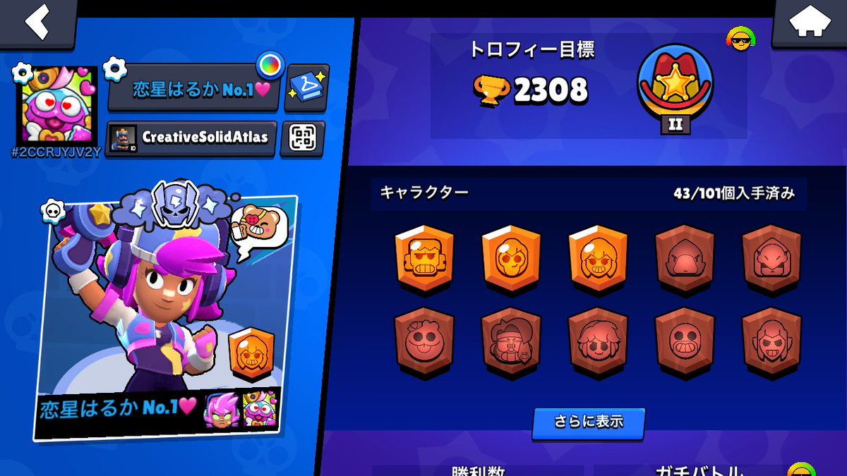 はな tweet media