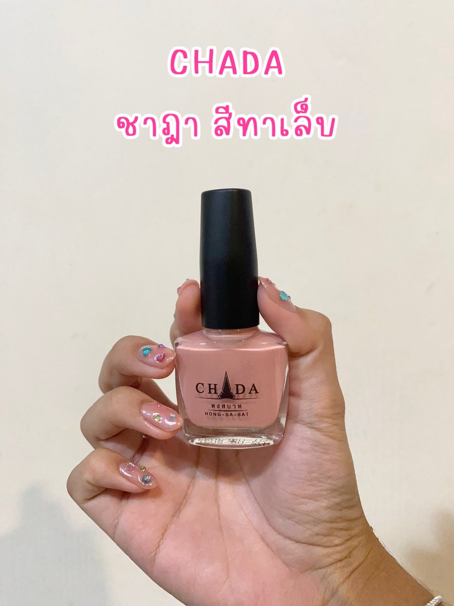 ปอปลาป้ายยา tweet media