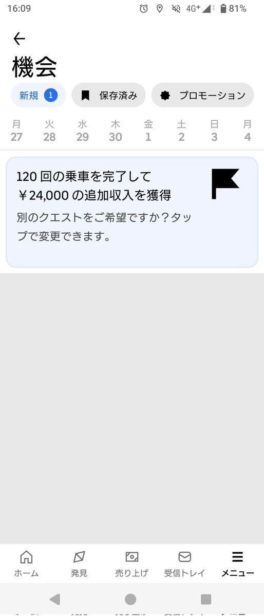 横浜　F tweet media