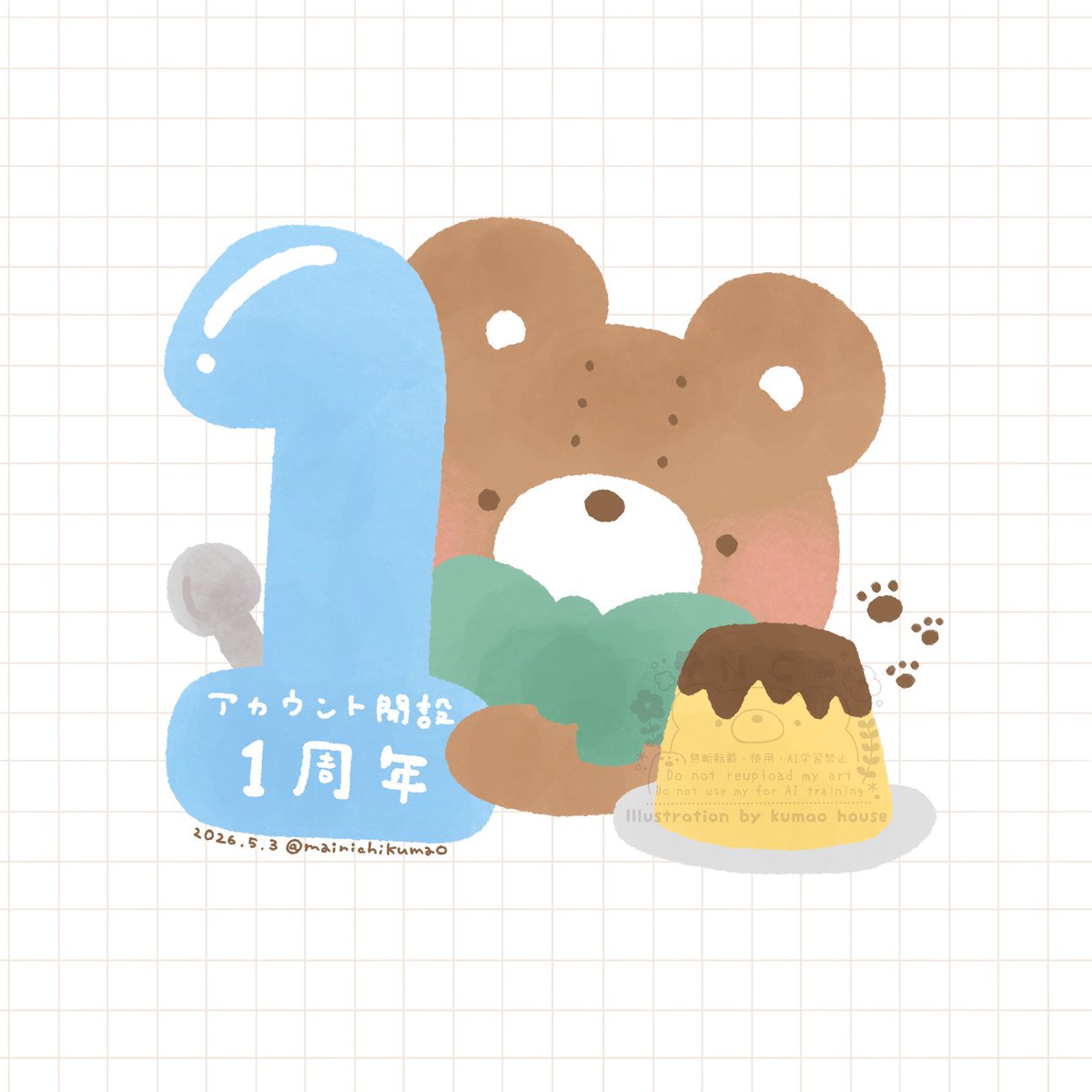 くまお🍮デザフェスA-231.232 tweet media