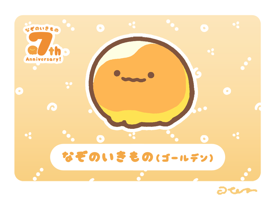 てとり tweet media