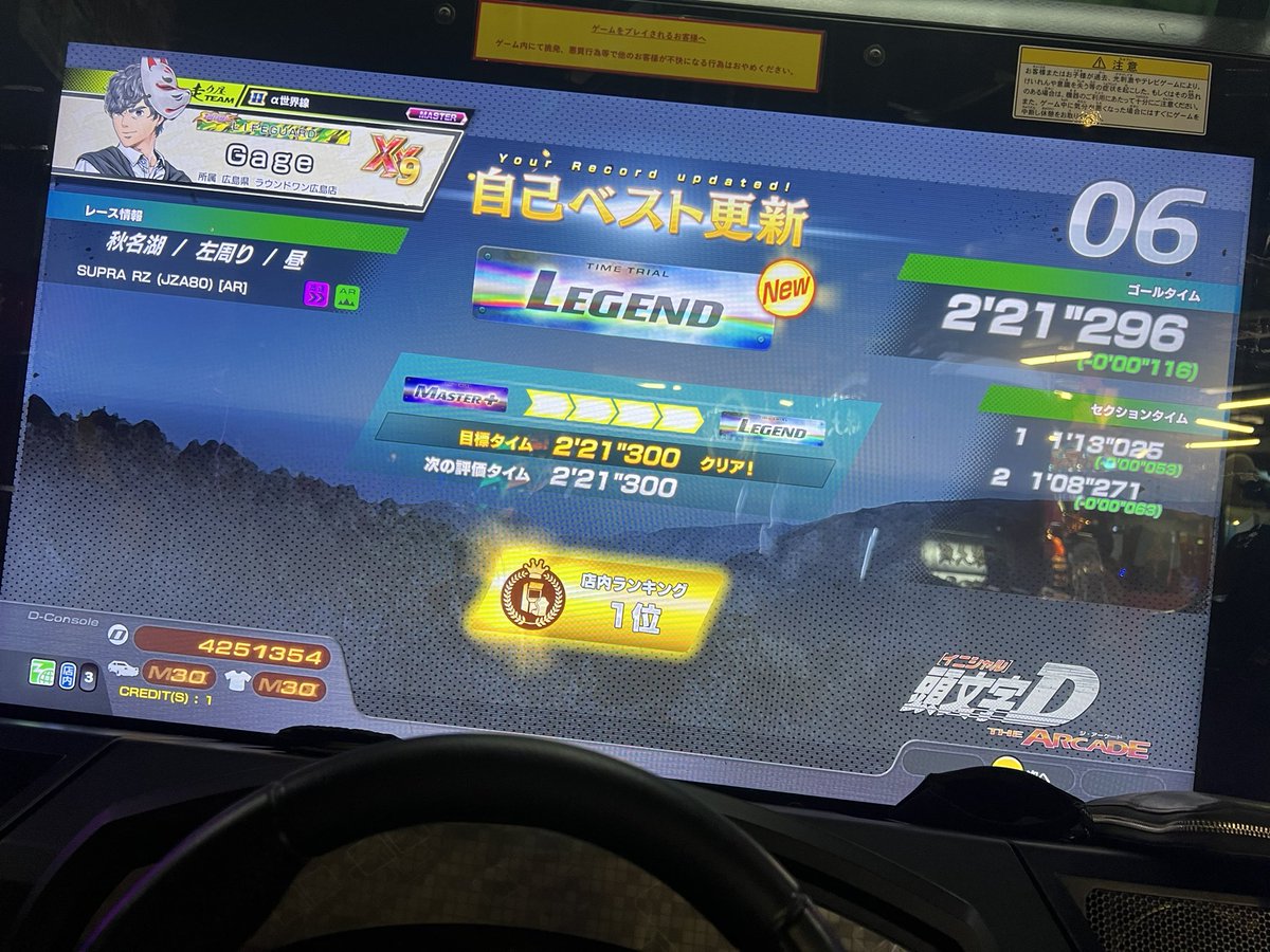 理想と現実の狭間 tweet media