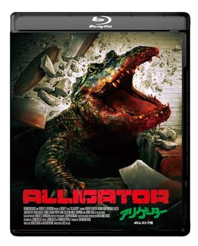 27％off‼️】アリゲーター 4Kレストア版 [Blu-ray] モンスター