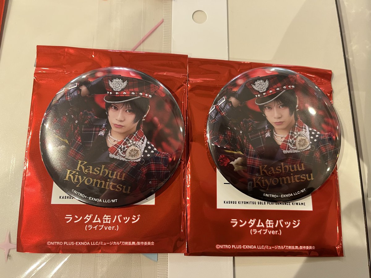 17_trade17's tweet photo. 【譲渡】【交換】
ミュージカル刀剣乱舞 刀ミュ 加州清光 単騎出陣 グッズ
缶バッジ ふぉとカード フォトカード ランダム

譲：画像のもの
求：定価

本日夜公演終演前後 会場付近にて手渡し

お気軽にお声掛けください https://t.co/OogoCMOGxB