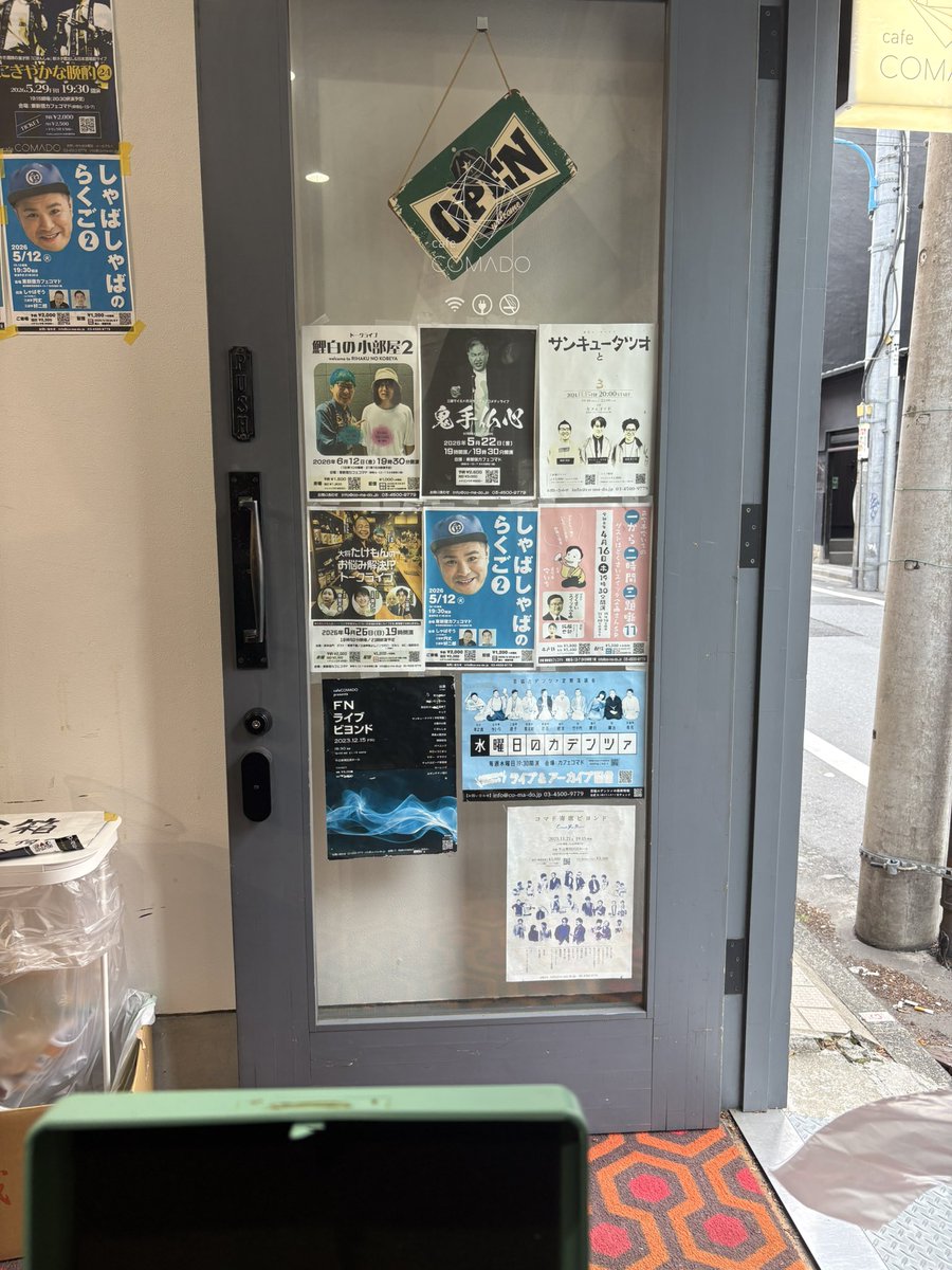 村橋ステム tweet media
