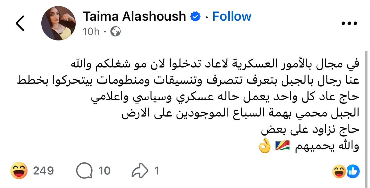 قواد ربعو🇸🇨 tweet media
