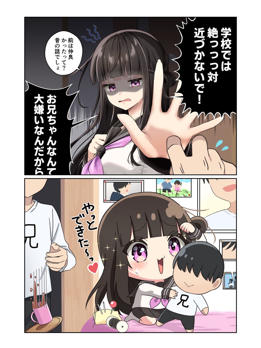 いらすとがかり tweet media