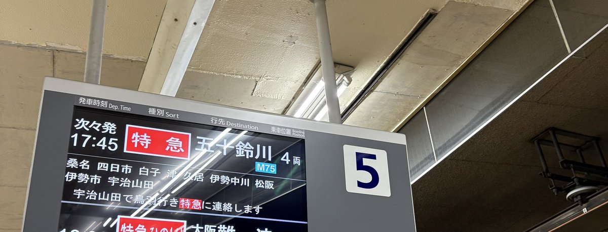 五月、ルビー推し提督 tweet media