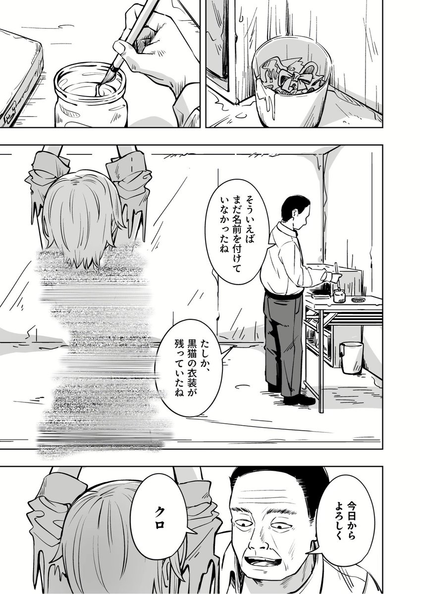 もえち.🐰 tweet media