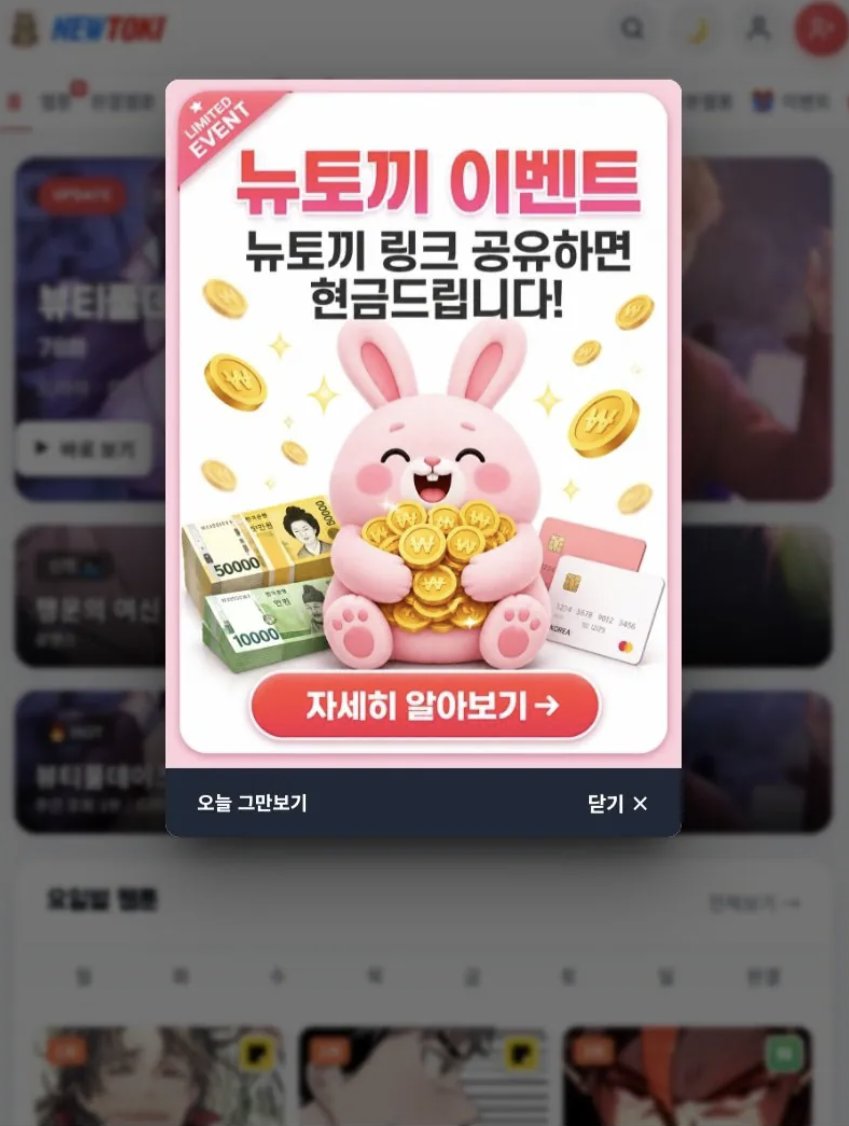 64비트사령부⚡️ tweet media