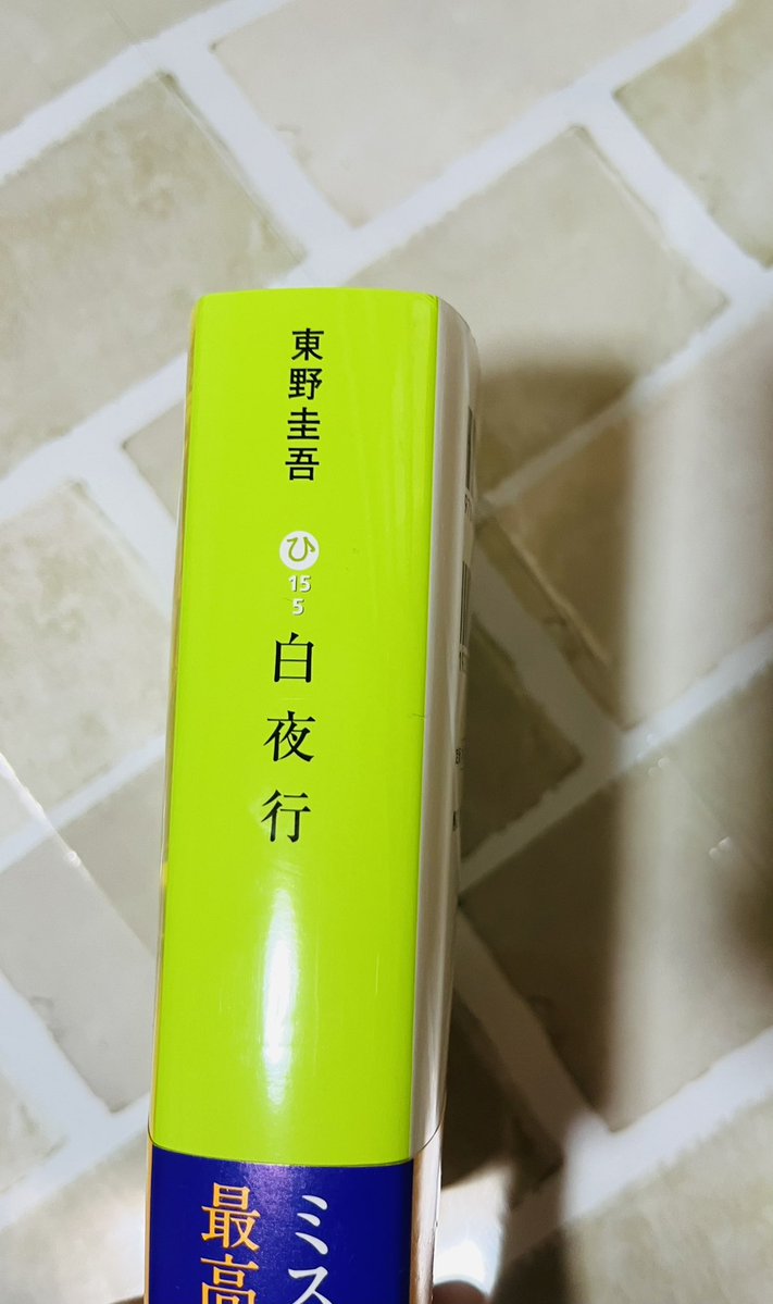 ユウ猫@読書 tweet media