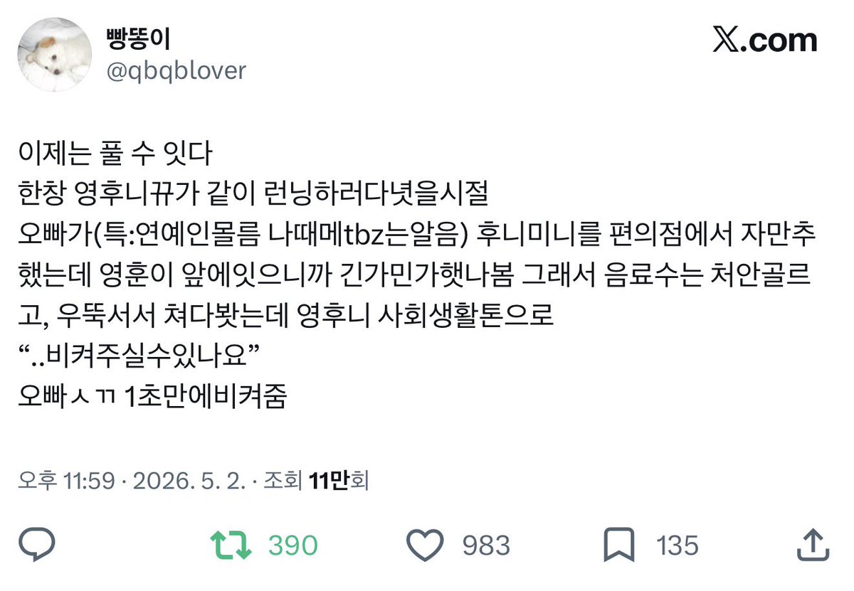 찹쌀떡 tweet media