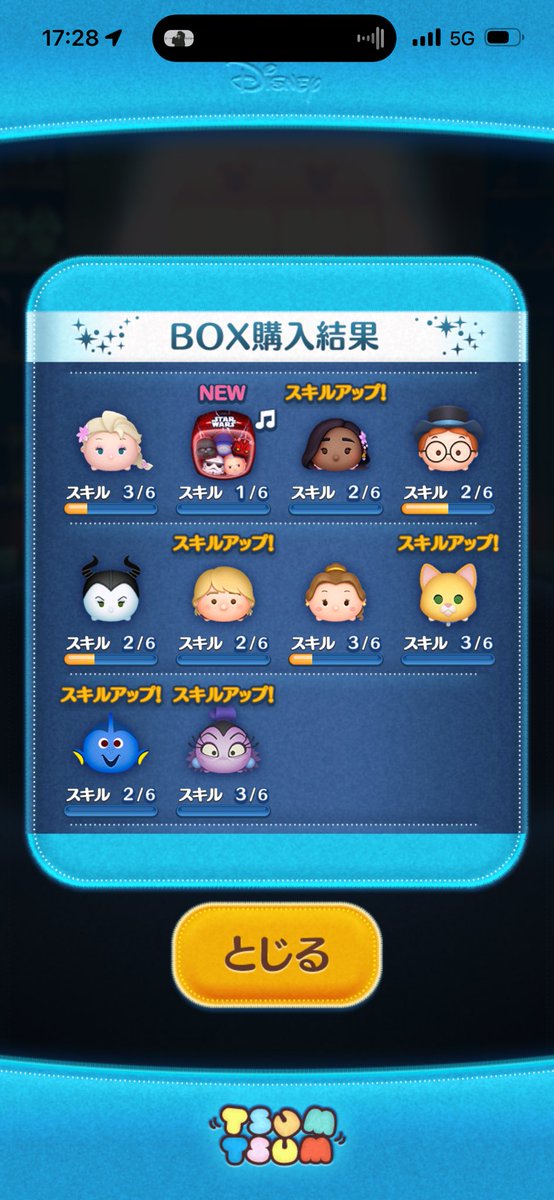 ちょこた tweet media