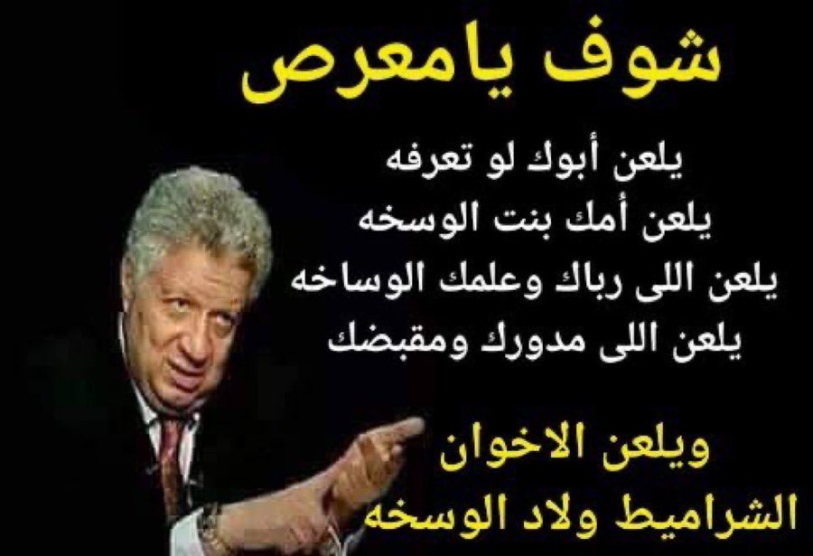 Hamad tweet media