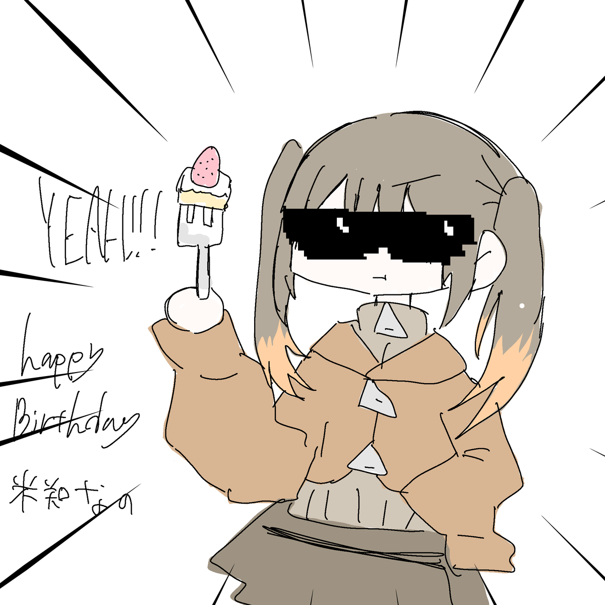 みつこ tweet media