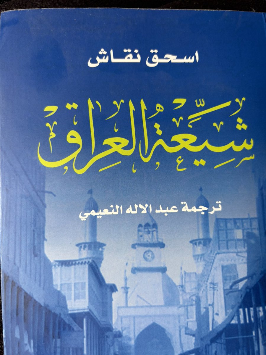 MUNQITH DAGHER tweet media