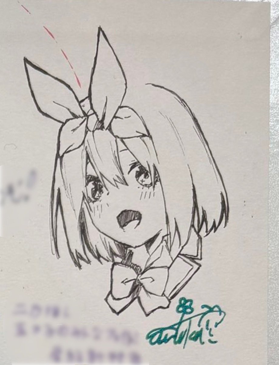 されたか tweet media