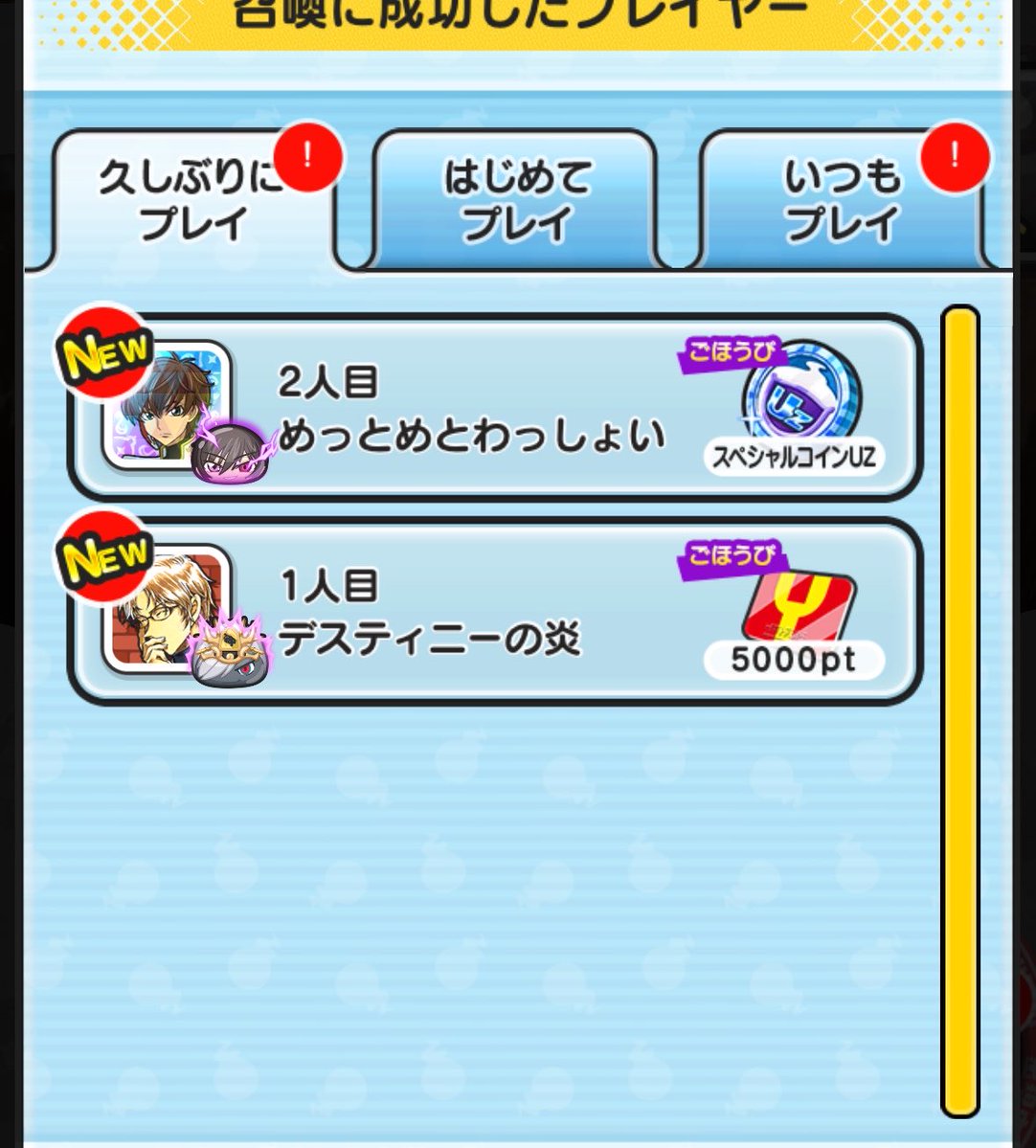 なさん (@nasann0409) / Posts / X