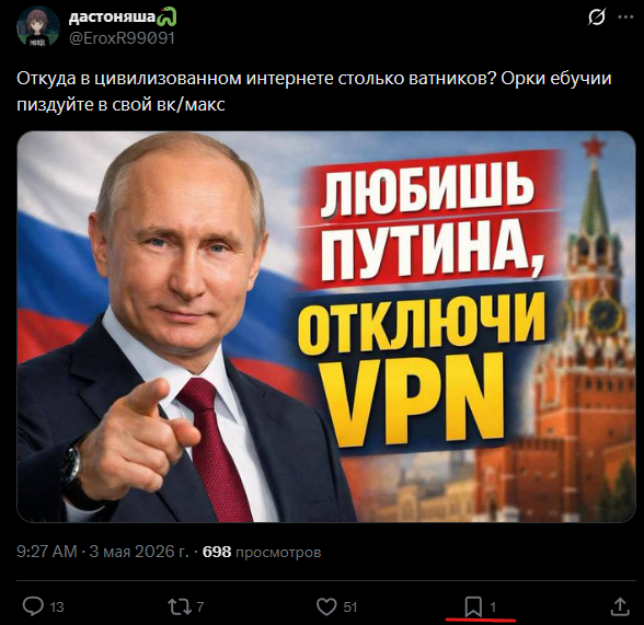 дастоняша🐍 tweet media