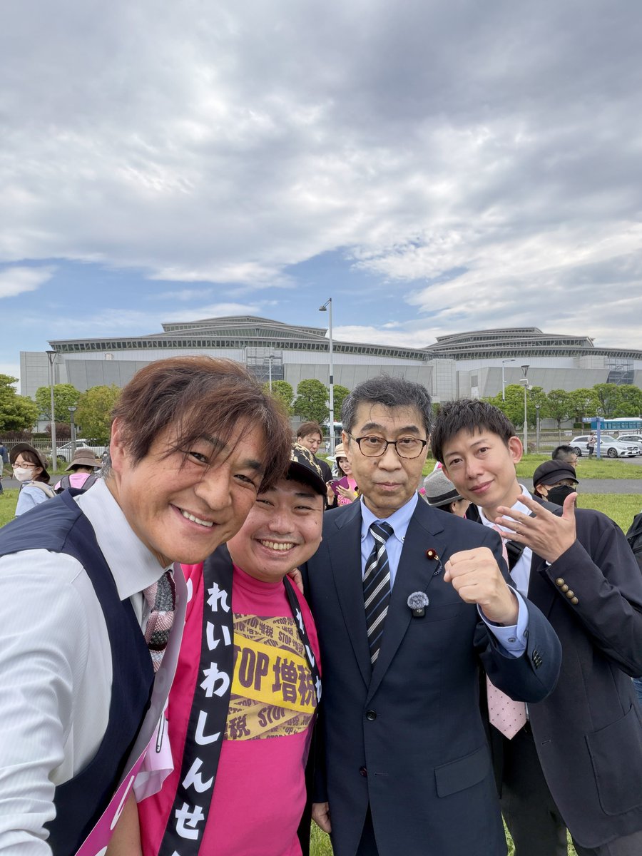 なかおフミヒト【昭島市議会議員】 れいわ新選組 【フミトルズ🎸】 tweet media