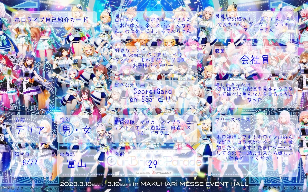 テリア🎀🐾⚓️🧪 tweet media