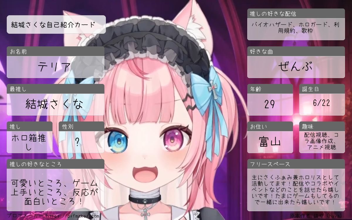 テリア🎀🐾⚓️🧪 tweet media