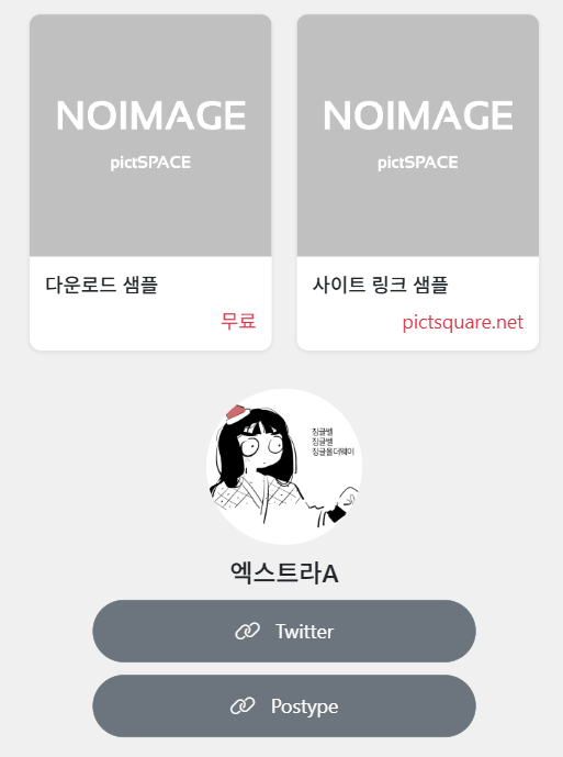 가자예습하러 tweet media