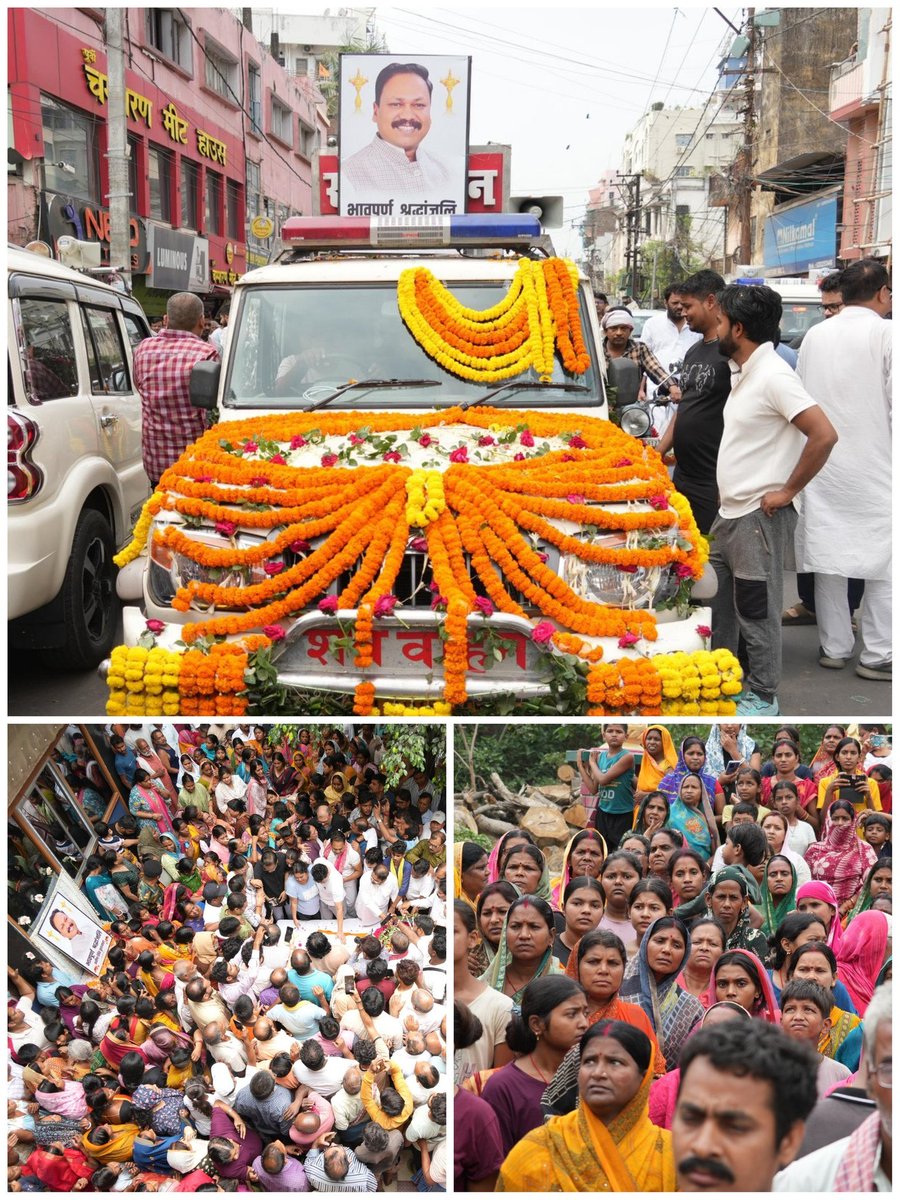 Rajeev Ranjan ( राजीव रंजन कोइरी ) tweet media