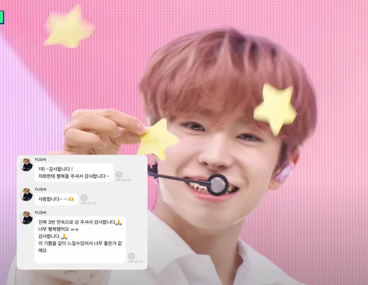 쭈 tweet media