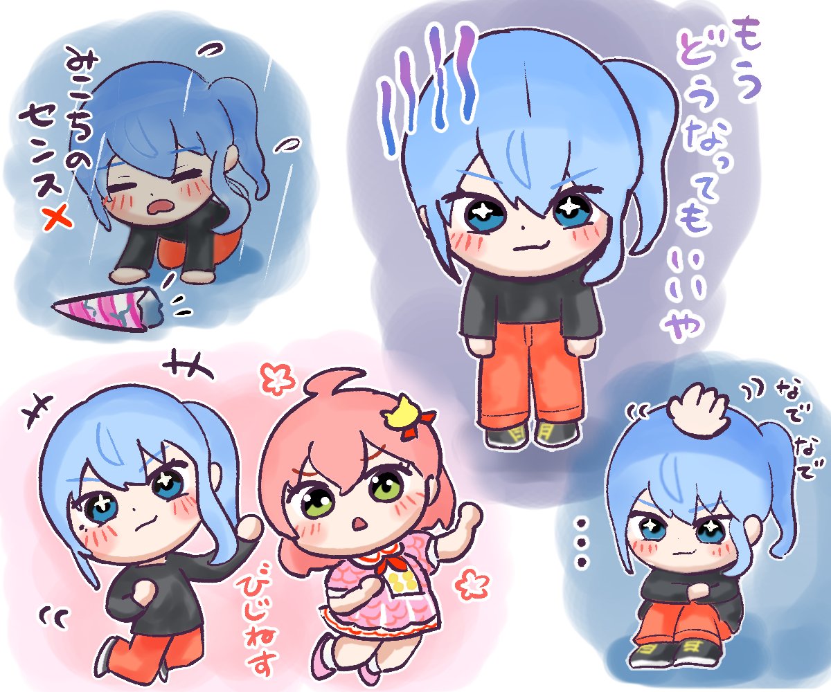 #miko_Art #ほしまちぎゃらりー
地獄ワクワク島4日目🌸
不憫なすいちゃんが…可愛かった🫶