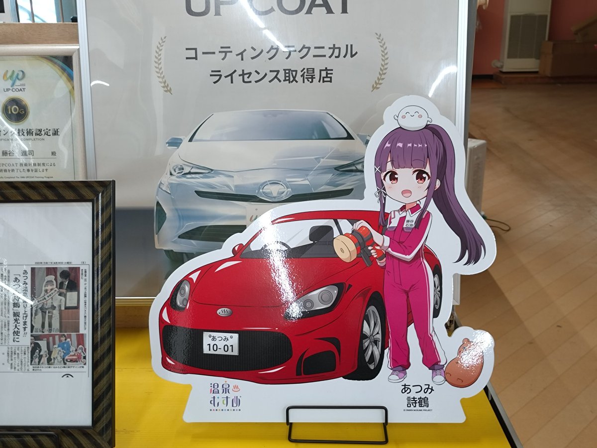 Milky+ tweet media