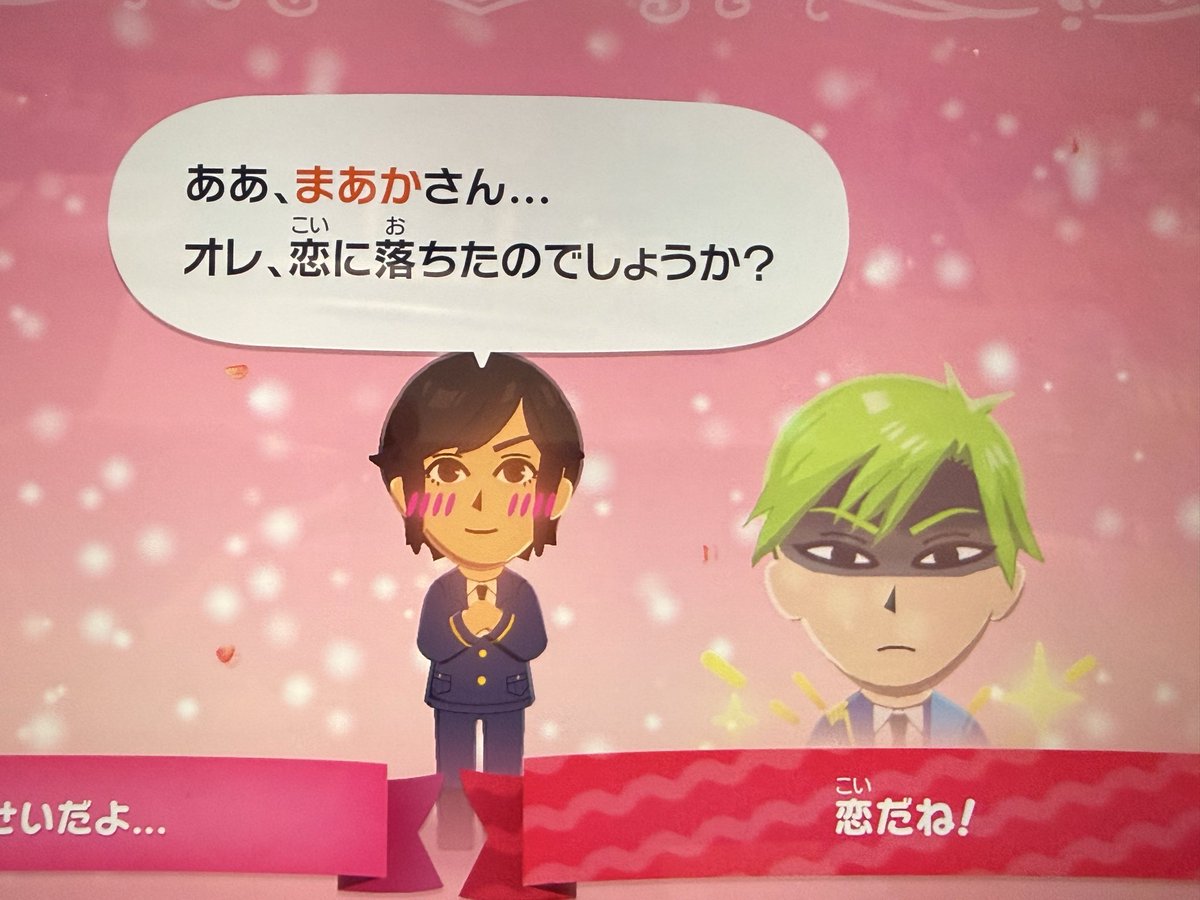 𝕜𝕦𝕣𝕠𝕨𝕜𝕠🐥クロコ🌸 𝕔𝕠𝕤𝕡𝕝𝕒𝕪𝕖𝕣 tweet media