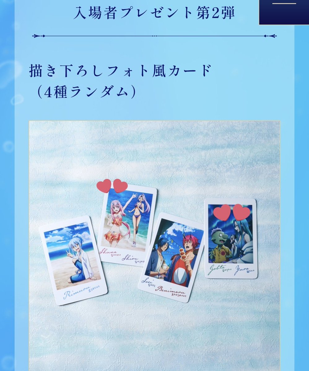 ミホ👵初回 固定ツイ必読 tweet media