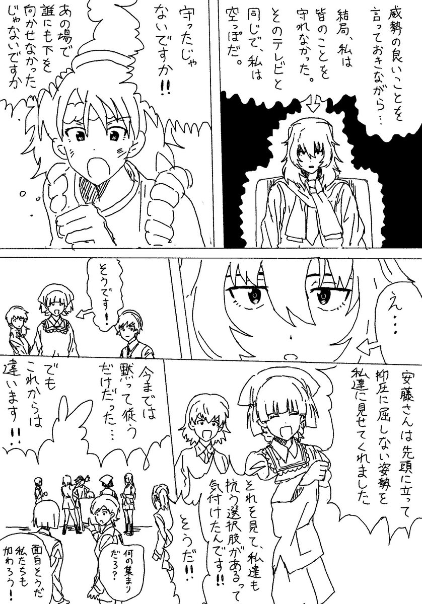 ギィ tweet media