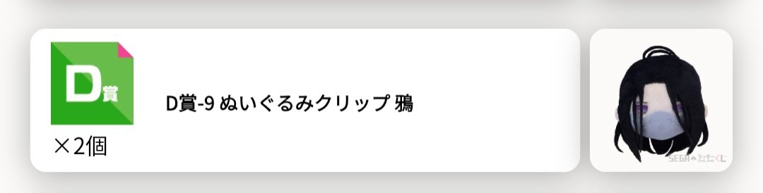 ゆげ tweet media