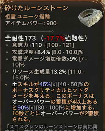 くまとろ tweet media