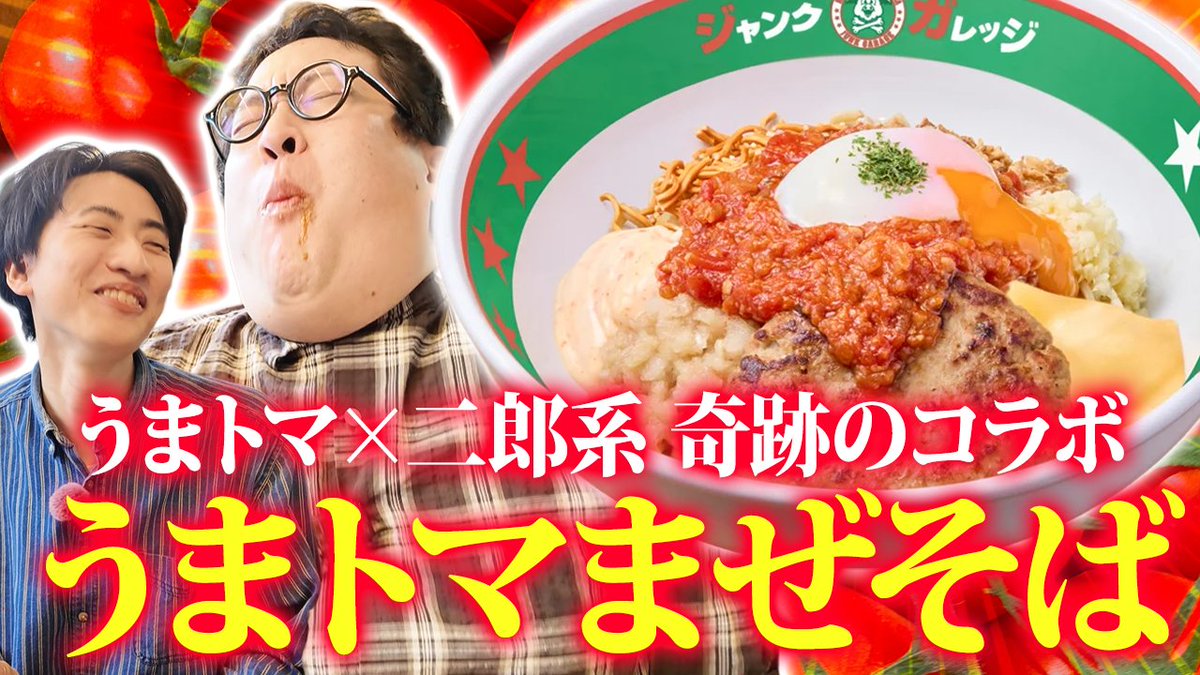 バキ童チャンネル【公式】 tweet media