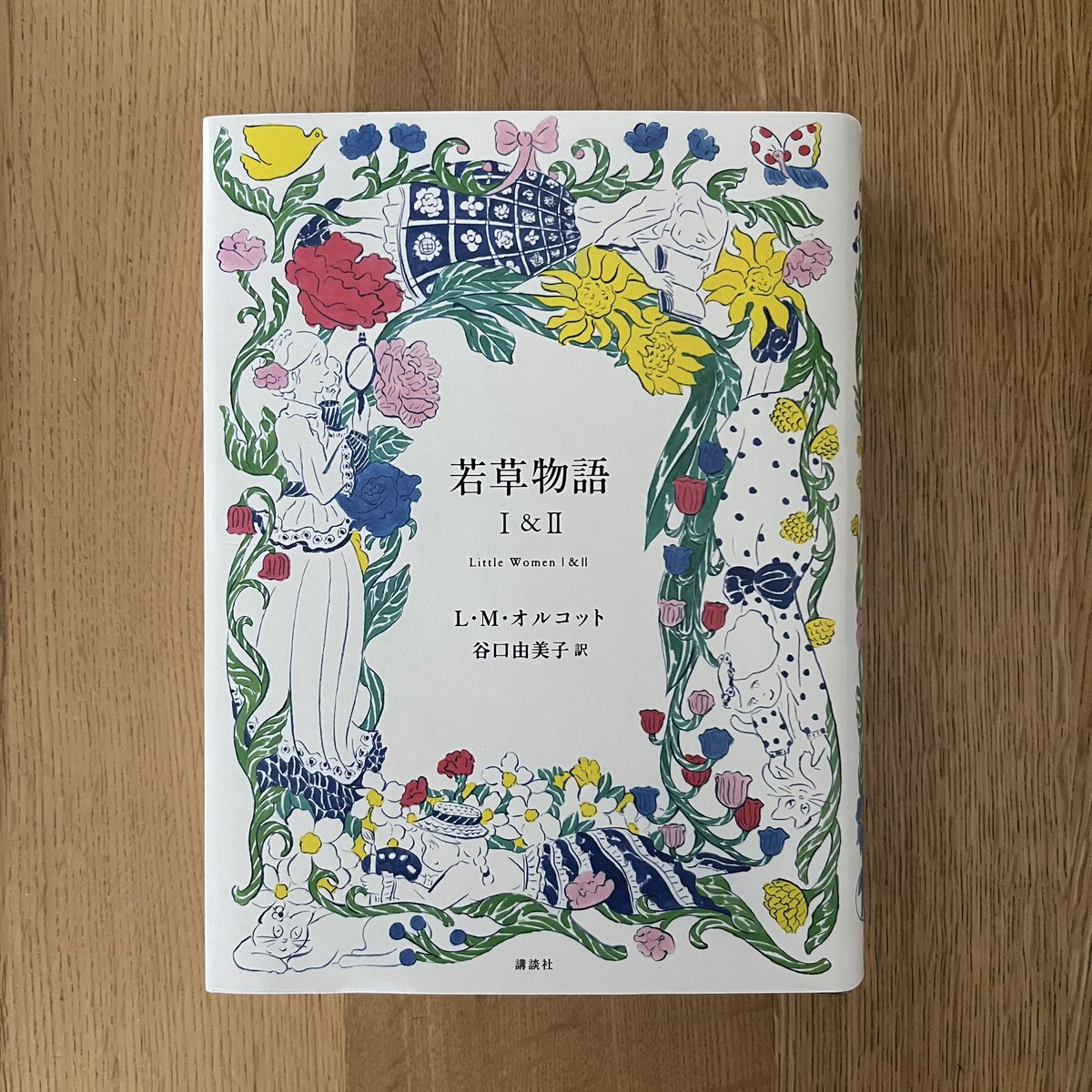 山本健人(Takehito Yamamoto, 外科医けいゆう) tweet media