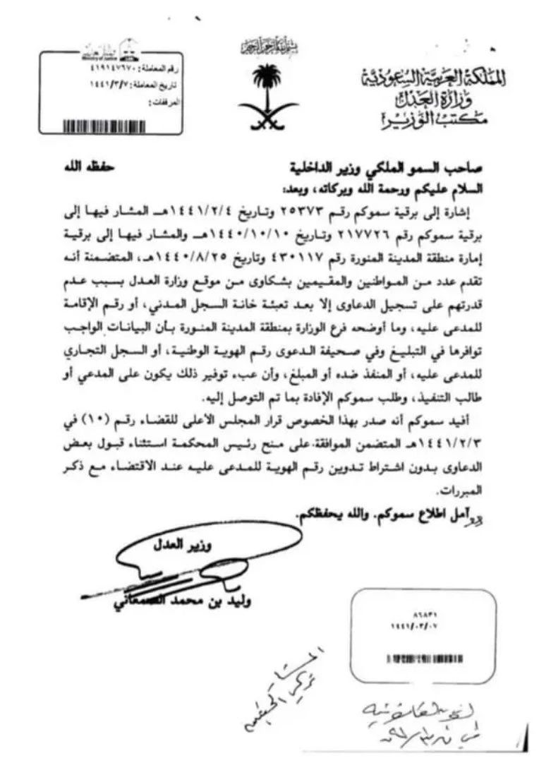 كبسولات قانونية - Legal Capsules tweet media