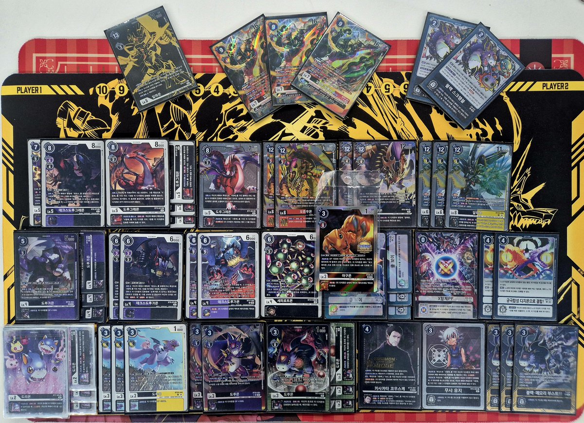 2026.05.03 진주 TCG팩토리
월드챔피언쉽 카드샵 예선
우승 덱: 블랙 X항체(알파몬)

1R 자하브 O
2R 자하브 O
3R 칠마 X
4R 샤크라몬 X

8T 자하브 O
4T 샤크라몬 O O
FT 샤크라몬 O O

후기: 운과 덱플랜이 잘맞아떨어져서 시드 땄습니다. 샤크라 상대로 상성이 좋아서 다행이였네요. 10만원 교통비,